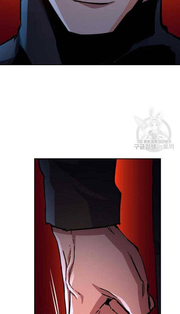 Bạn Học Của Tôi Là Lính Đánh Thuê Chap 165 - Next Chap 166