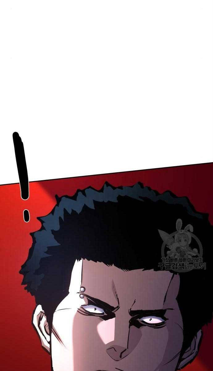 Bạn Học Của Tôi Là Lính Đánh Thuê Chap 165 - Next Chap 166