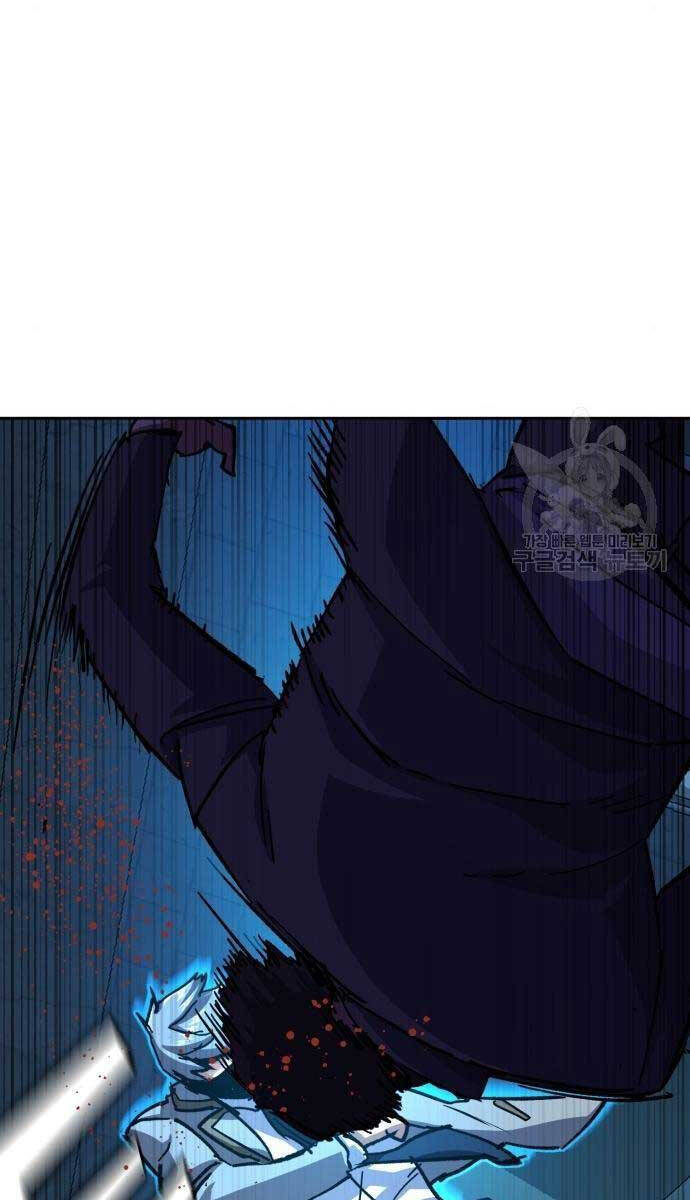 Bạn Học Của Tôi Là Lính Đánh Thuê Chap 165 - Next Chap 166