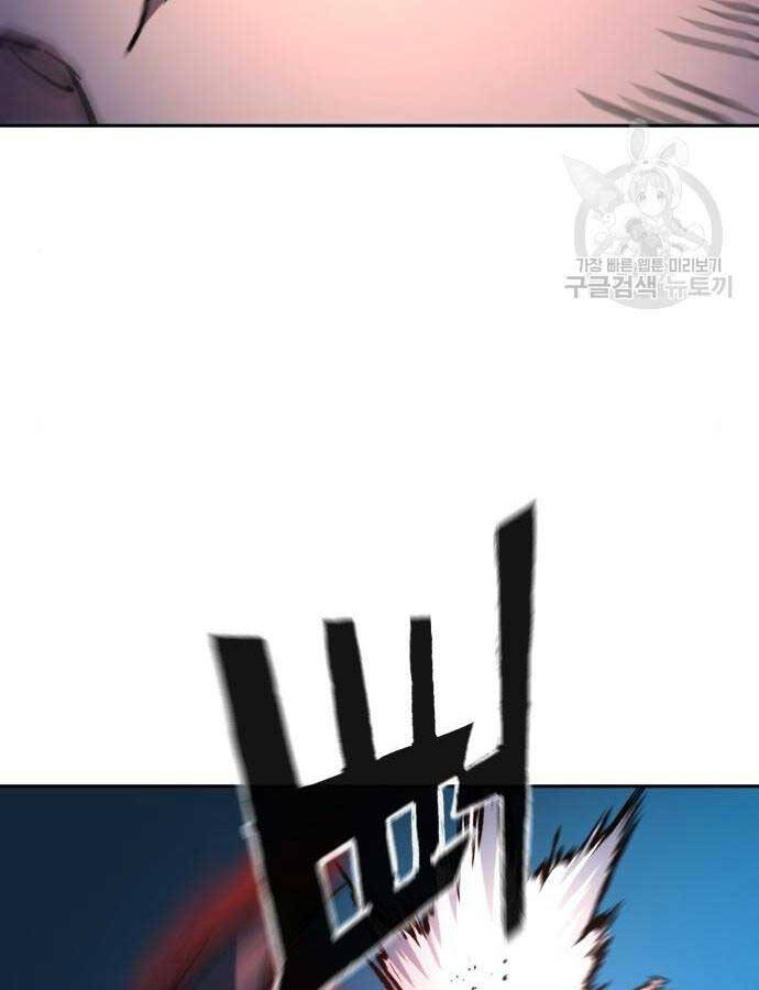 Bạn Học Của Tôi Là Lính Đánh Thuê Chap 165 - Next Chap 166