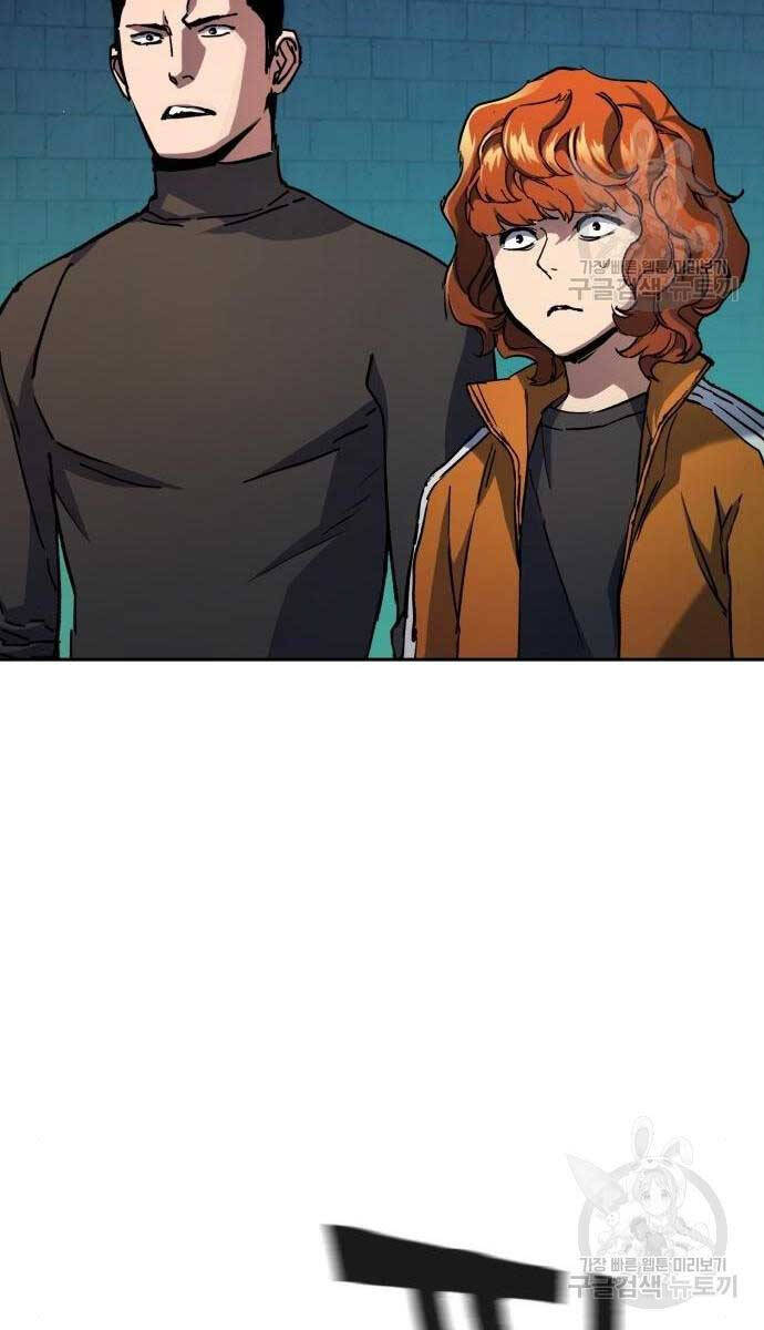 Bạn Học Của Tôi Là Lính Đánh Thuê Chap 165 - Next Chap 166