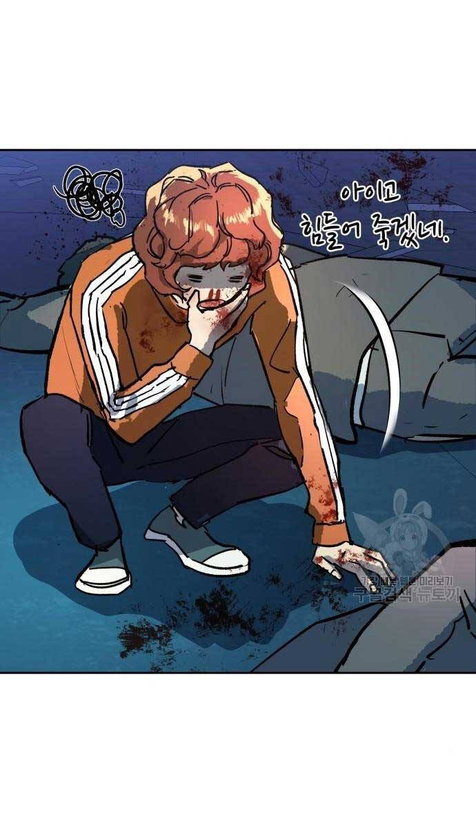 Bạn Học Của Tôi Là Lính Đánh Thuê Chap 165 - Next Chap 166