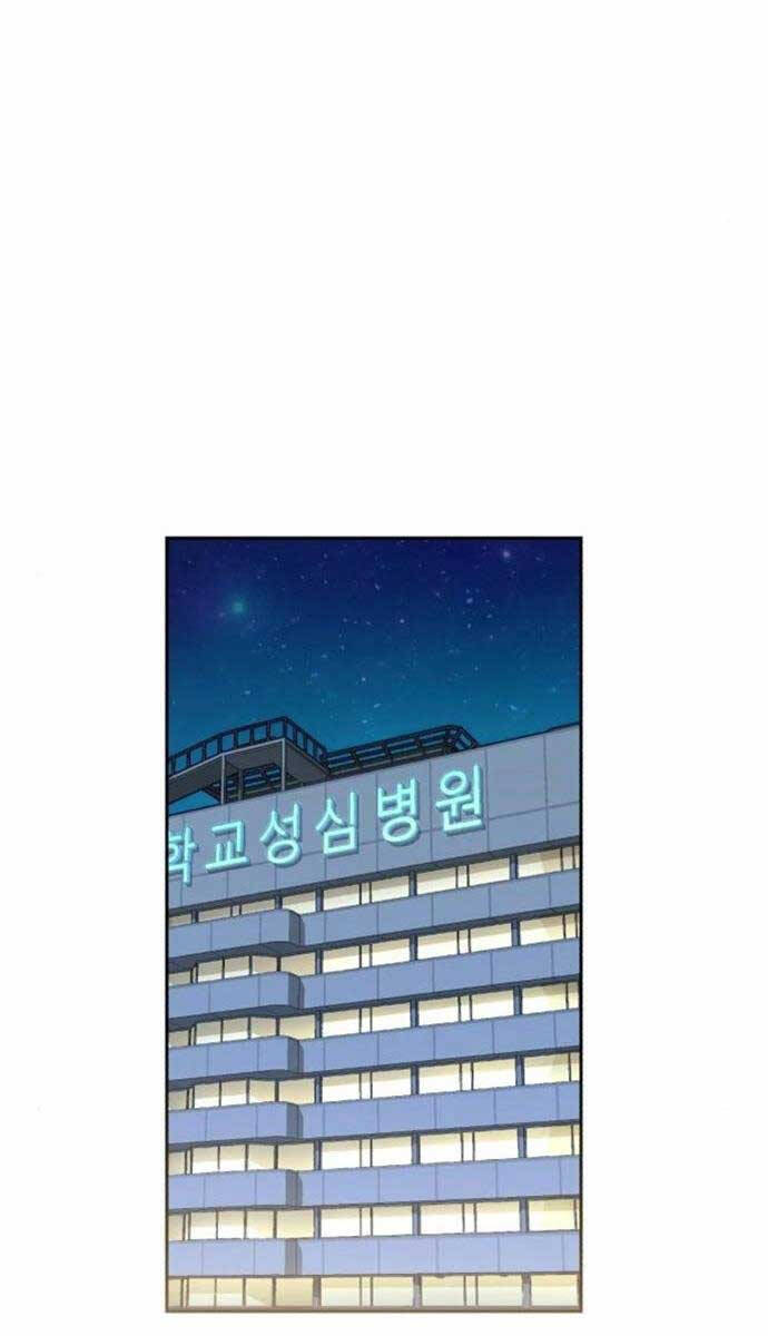 Bạn Học Của Tôi Là Lính Đánh Thuê Chap 166 - Next Chap 167