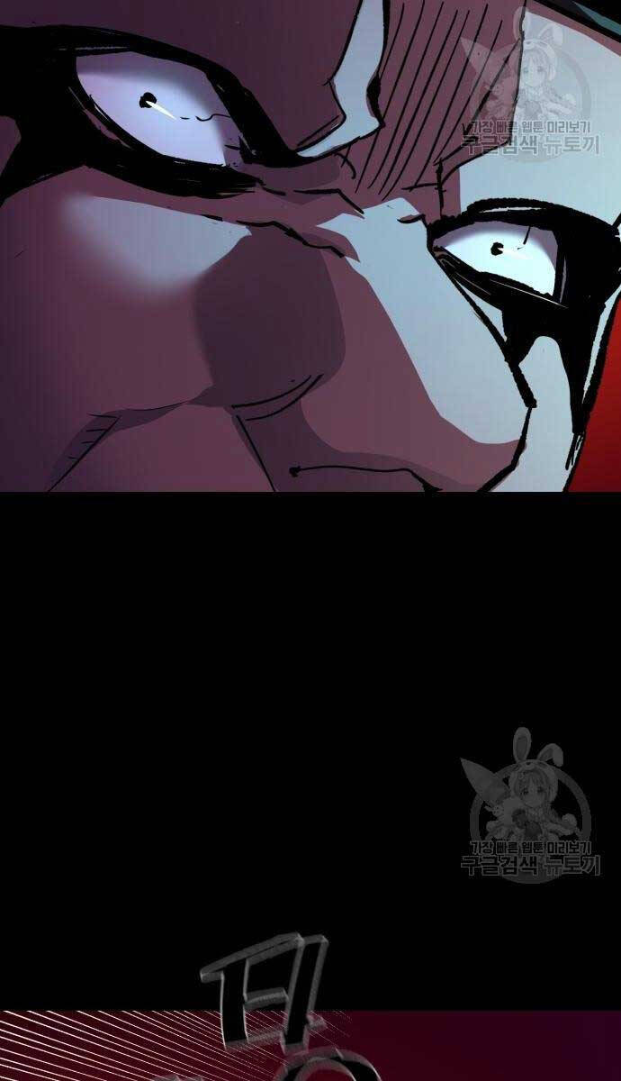 Bạn Học Của Tôi Là Lính Đánh Thuê Chap 160 - Next Chap 161