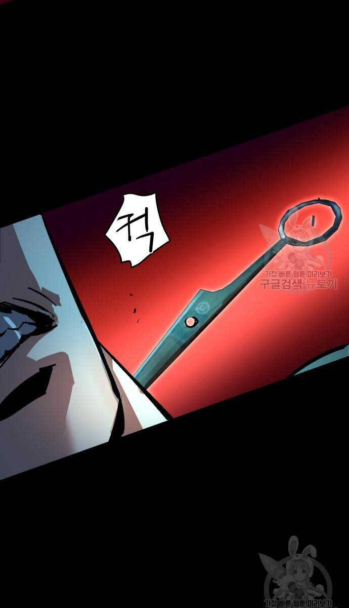 Bạn Học Của Tôi Là Lính Đánh Thuê Chap 160 - Next Chap 161