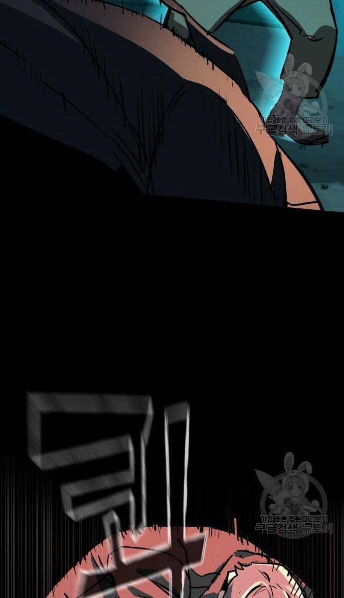 Bạn Học Của Tôi Là Lính Đánh Thuê Chap 160 - Next Chap 161