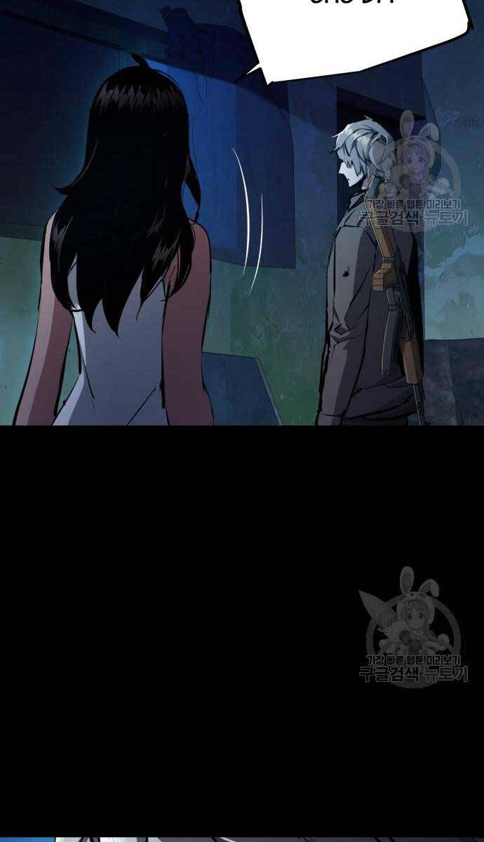 Bạn Học Của Tôi Là Lính Đánh Thuê Chap 160 - Next Chap 161