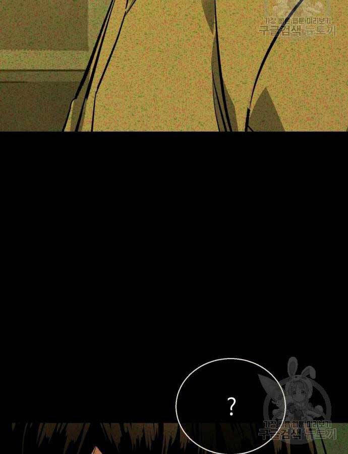 Bạn Học Của Tôi Là Lính Đánh Thuê Chap 160 - Next Chap 161