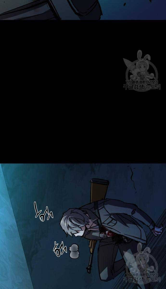 Bạn Học Của Tôi Là Lính Đánh Thuê Chap 160 - Next Chap 161