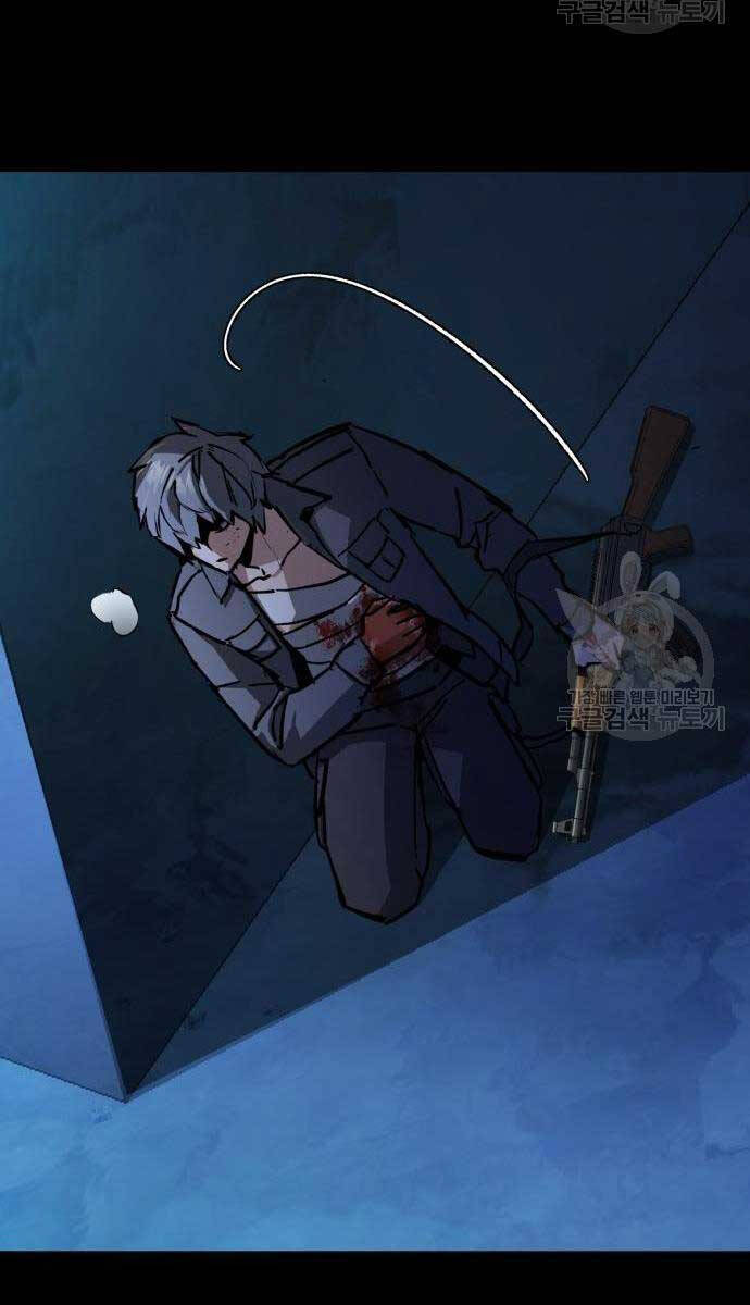 Bạn Học Của Tôi Là Lính Đánh Thuê Chap 160 - Next Chap 161