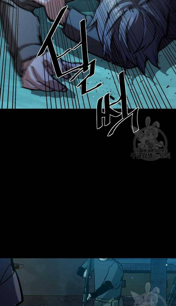 Bạn Học Của Tôi Là Lính Đánh Thuê Chap 160 - Next Chap 161