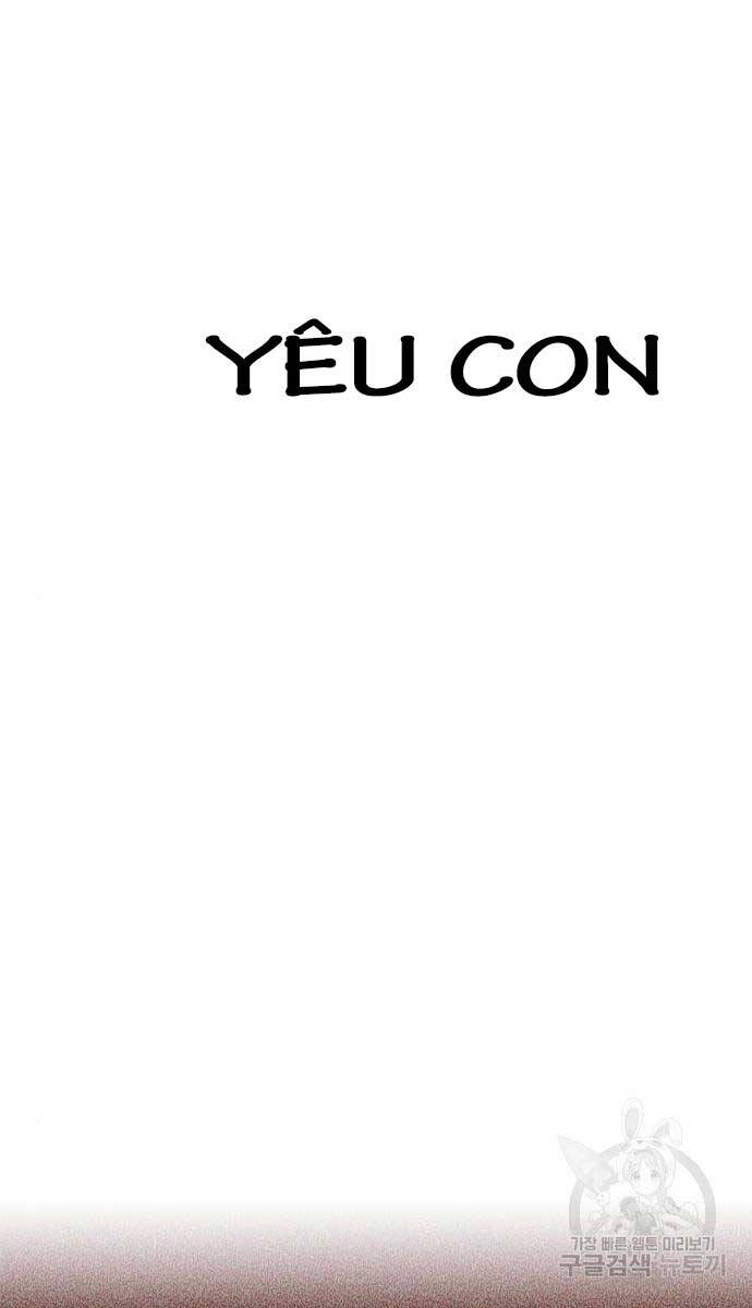 Bạn Học Của Tôi Là Lính Đánh Thuê Chap 161 - Next Chap 162