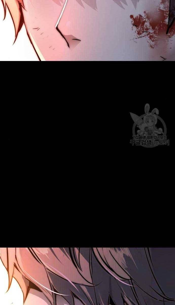 Bạn Học Của Tôi Là Lính Đánh Thuê Chap 161 - Next Chap 162