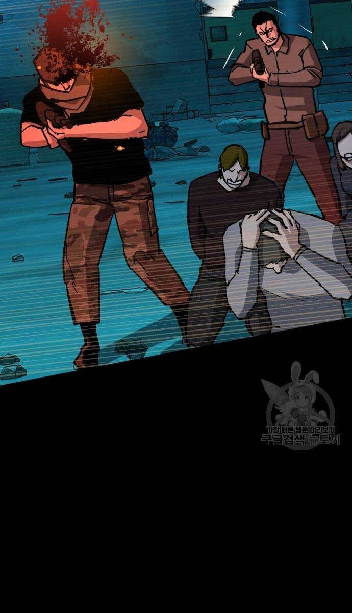 Bạn Học Của Tôi Là Lính Đánh Thuê Chap 161 - Next Chap 162