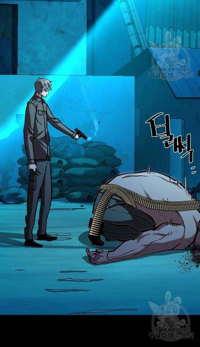 Bạn Học Của Tôi Là Lính Đánh Thuê Chap 161 - Next Chap 162