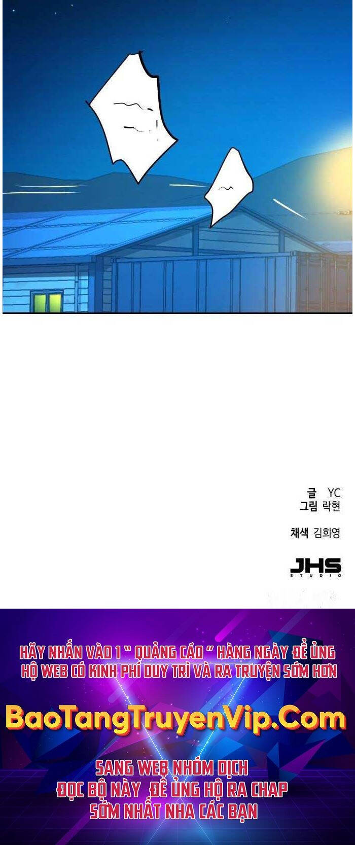 Bạn Học Của Tôi Là Lính Đánh Thuê Chap 177 - Next Chap 178