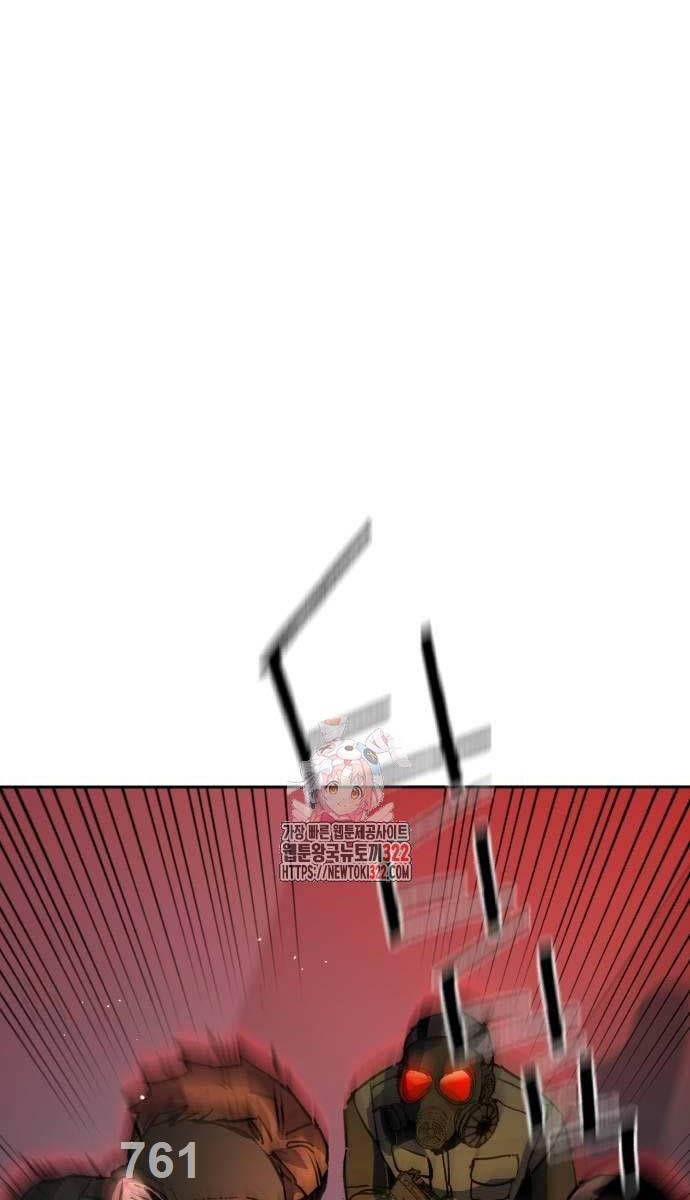 Bạn Học Của Tôi Là Lính Đánh Thuê Chap 172 - Next Chap 173