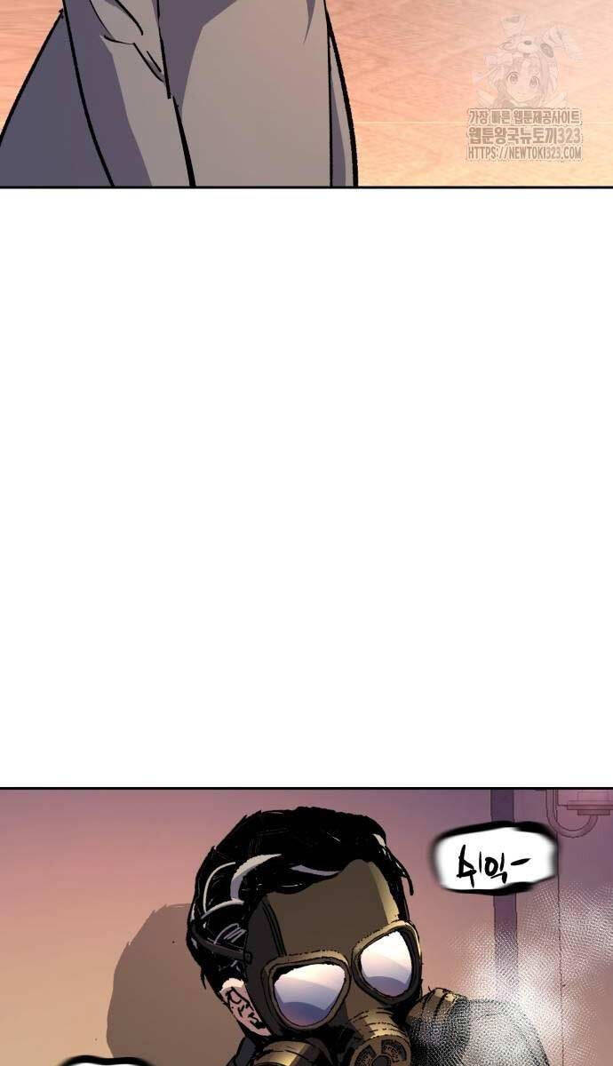 Bạn Học Của Tôi Là Lính Đánh Thuê Chap 173 - Next Chap 174