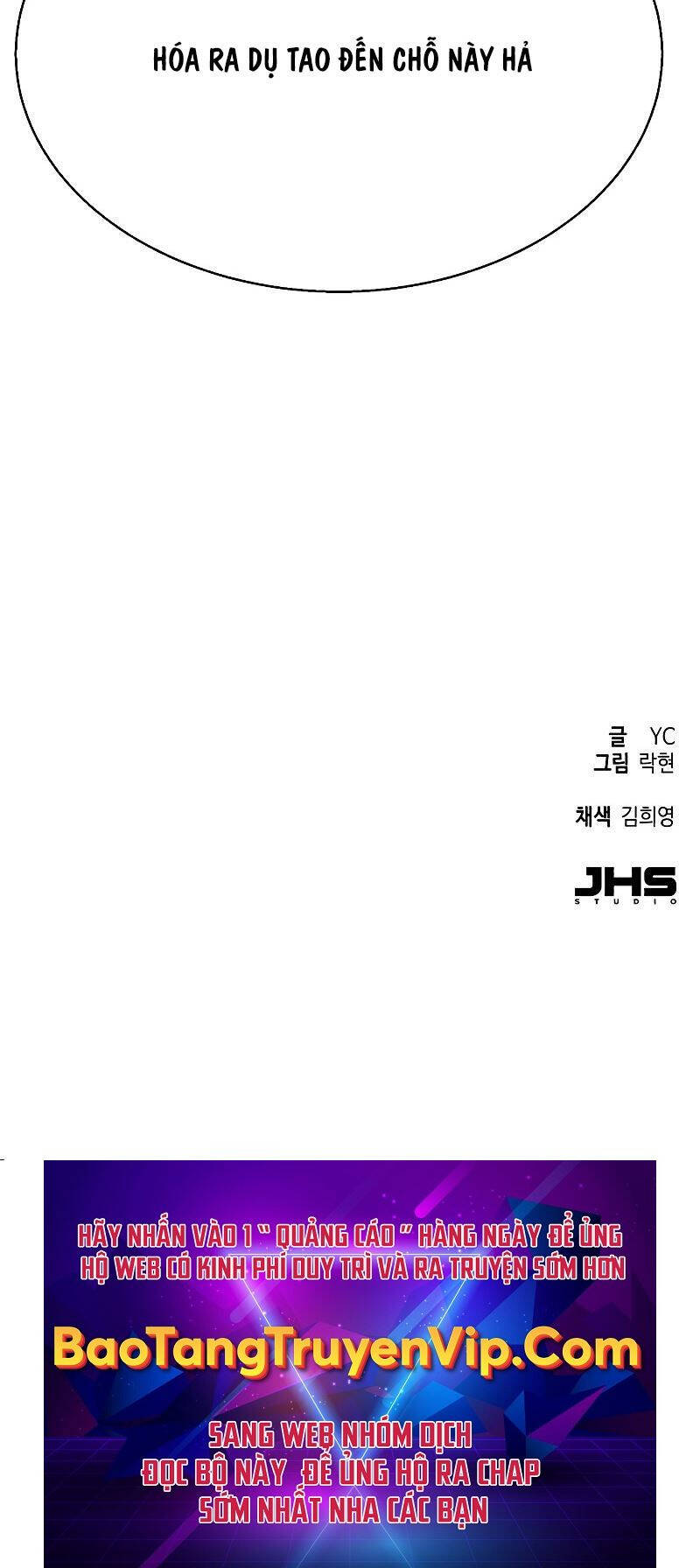 Bạn Học Của Tôi Là Lính Đánh Thuê Chap 191 - Next Chap 192