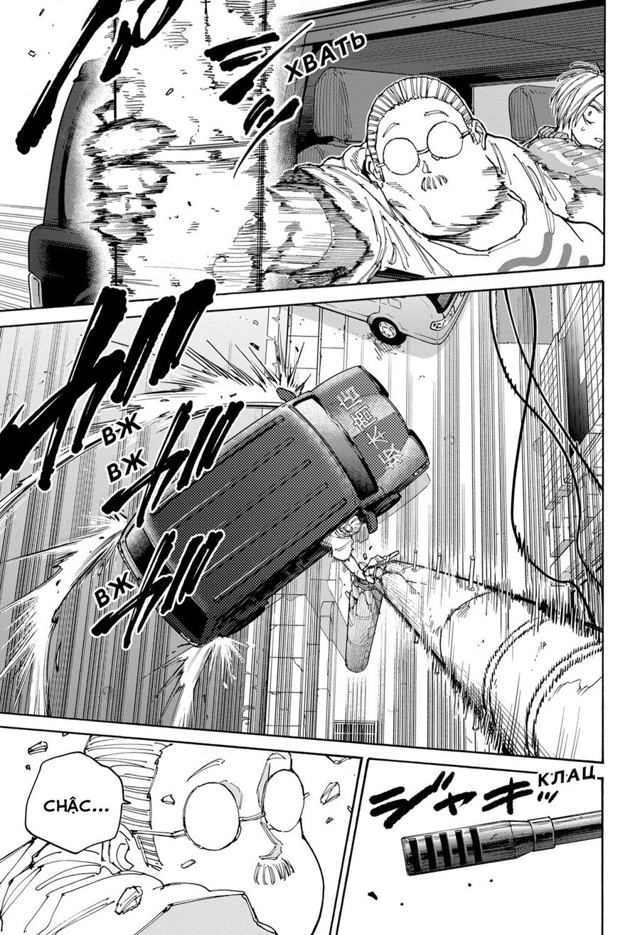 Sakamoto Days Chap 135 - Next Chap 136