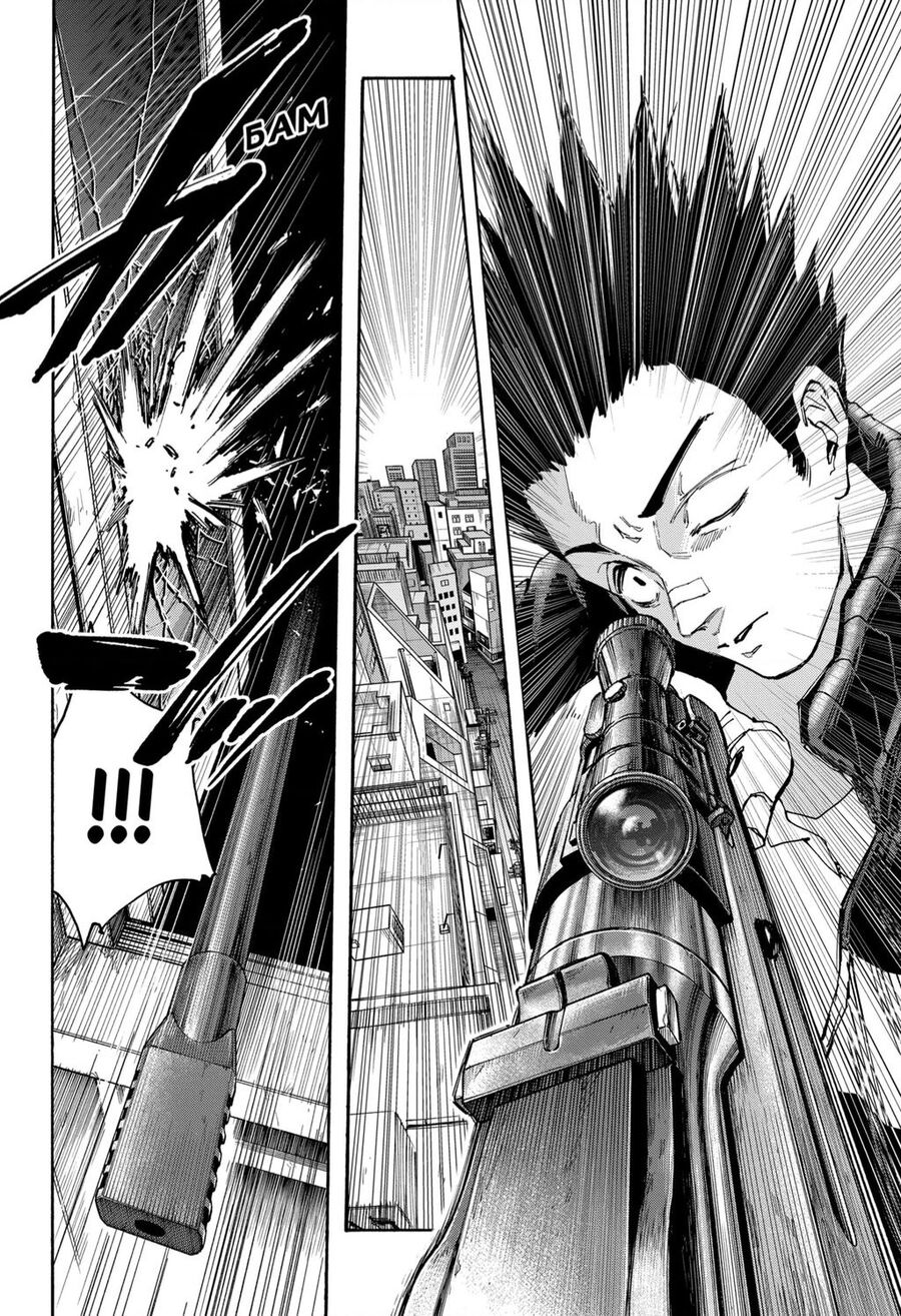 Sakamoto Days Chap 135 - Next Chap 136