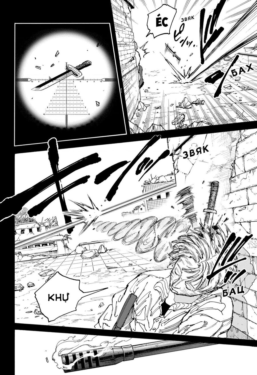 Sakamoto Days Chap 135 - Next Chap 136