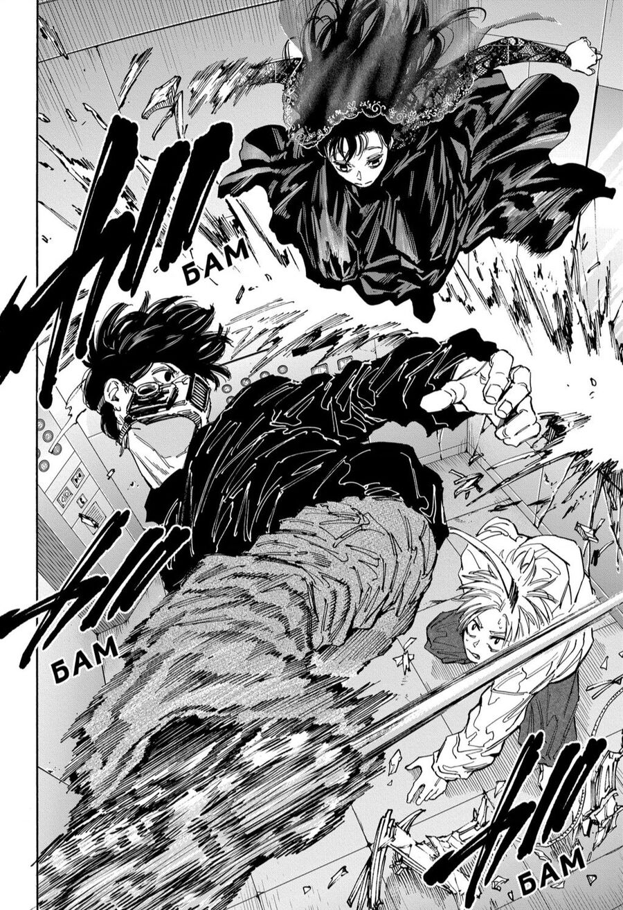 Sakamoto Days Chap 143 - Next Chap 144