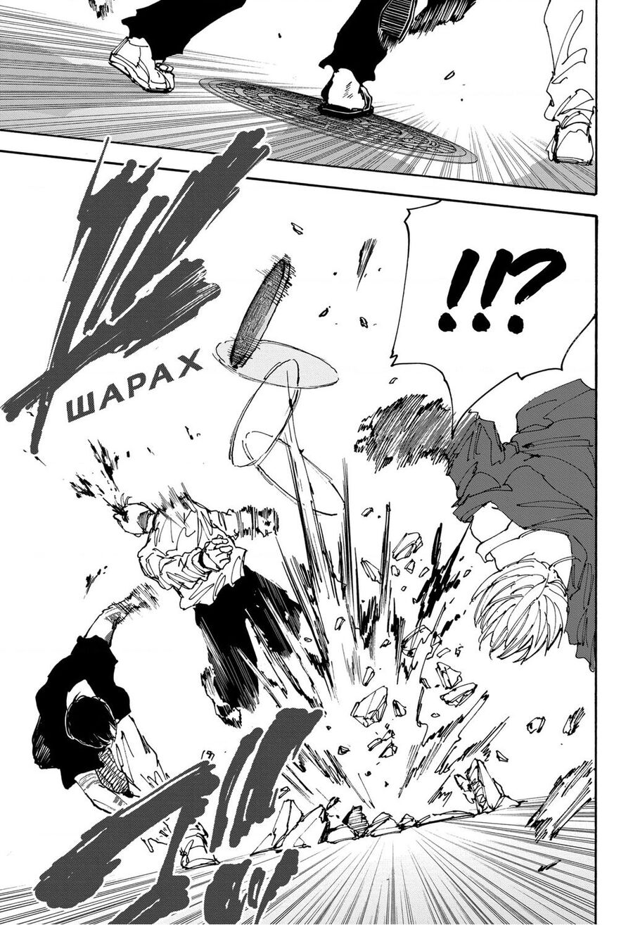 Sakamoto Days Chap 170 - Next Chap 171