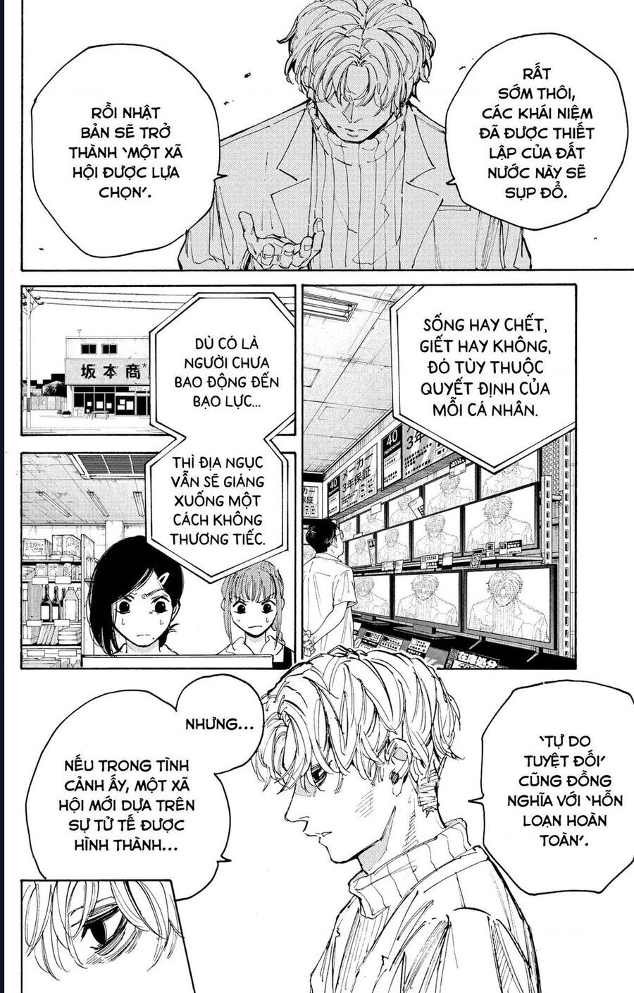 Sakamoto Days Chap 205 - Next Chap 206