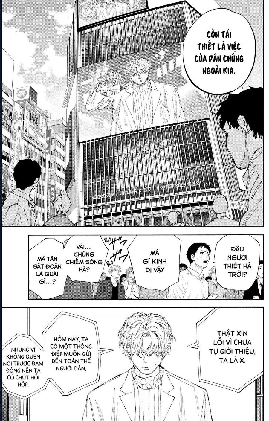 Sakamoto Days Chap 205 - Next Chap 206