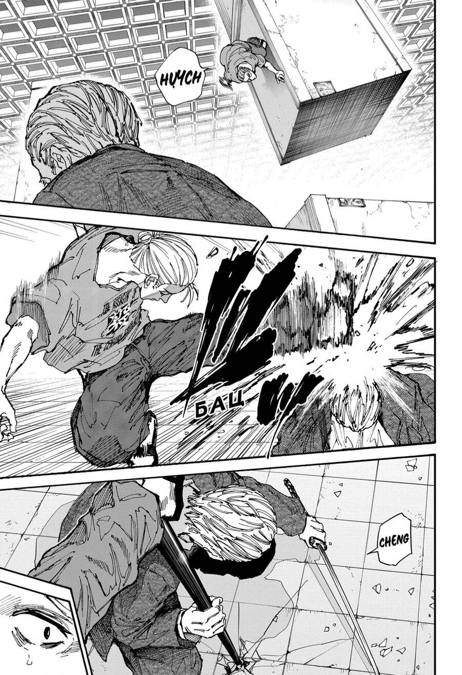 Sakamoto Days Chap 164 - Next Chap 165