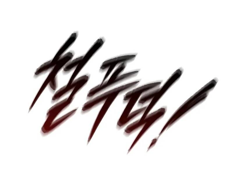 Nano Ma Thần Chap 236 - Next Chap 237