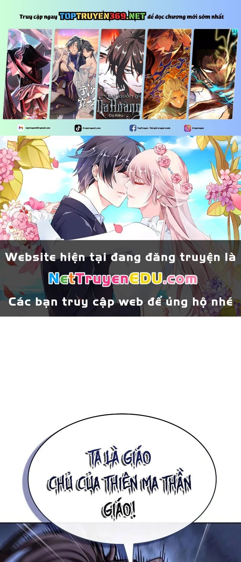 Nano Ma Thần Chap 247 - Next Chap 248