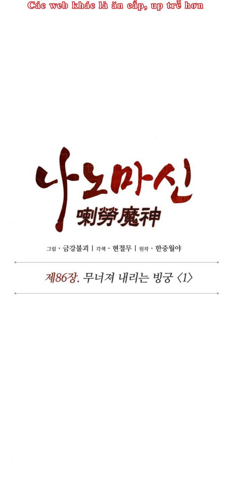 Nano Ma Thần Chap 251 - Next Chap 252