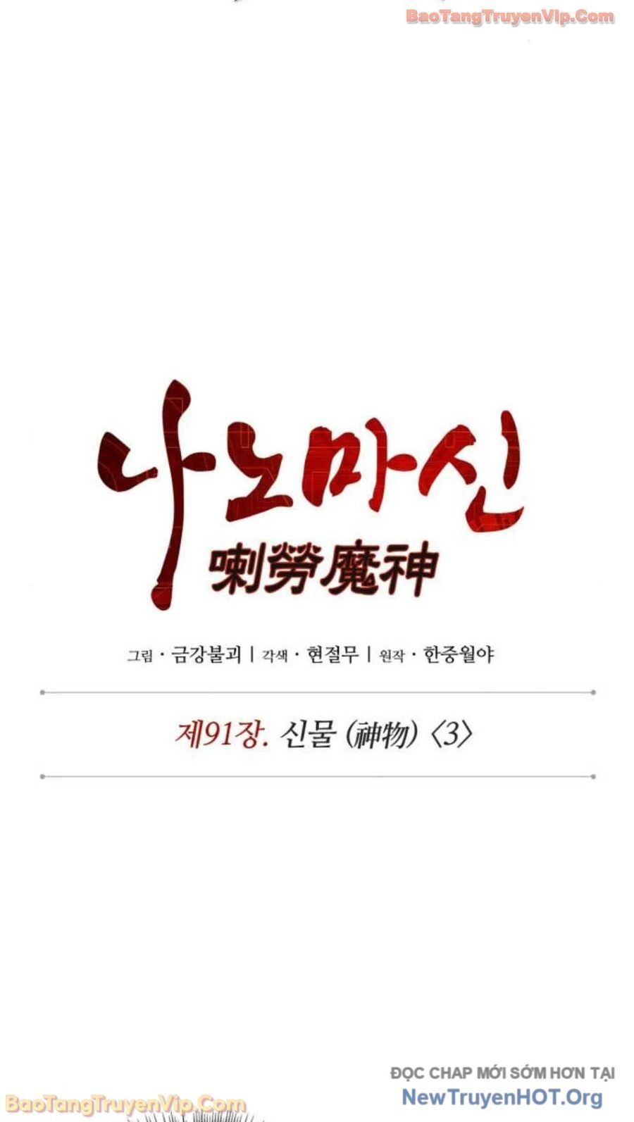 Nano Ma Thần Chap 275 - Next Chap 276