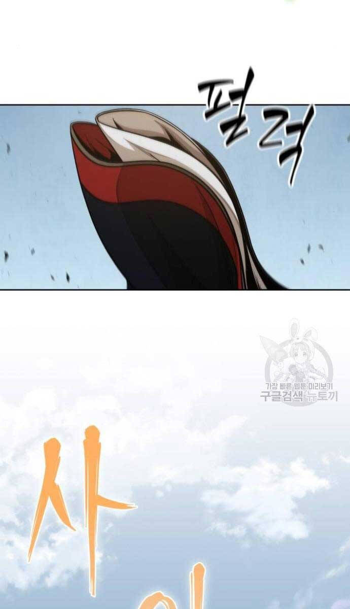 Nano Ma Thần Chap 184 - Next Chap 185