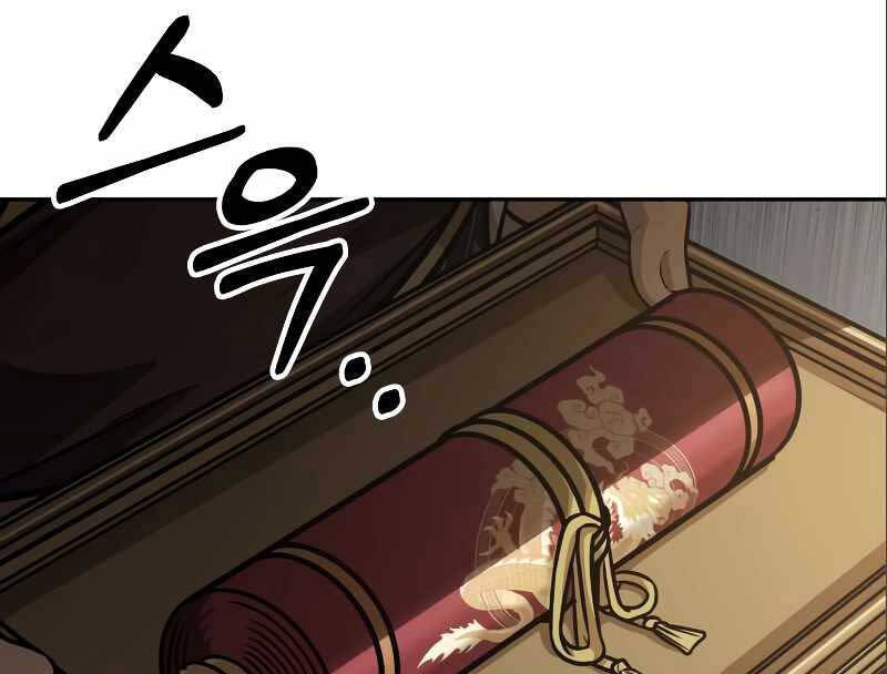 Nano Ma Thần Chap 180 - Next Chap 181
