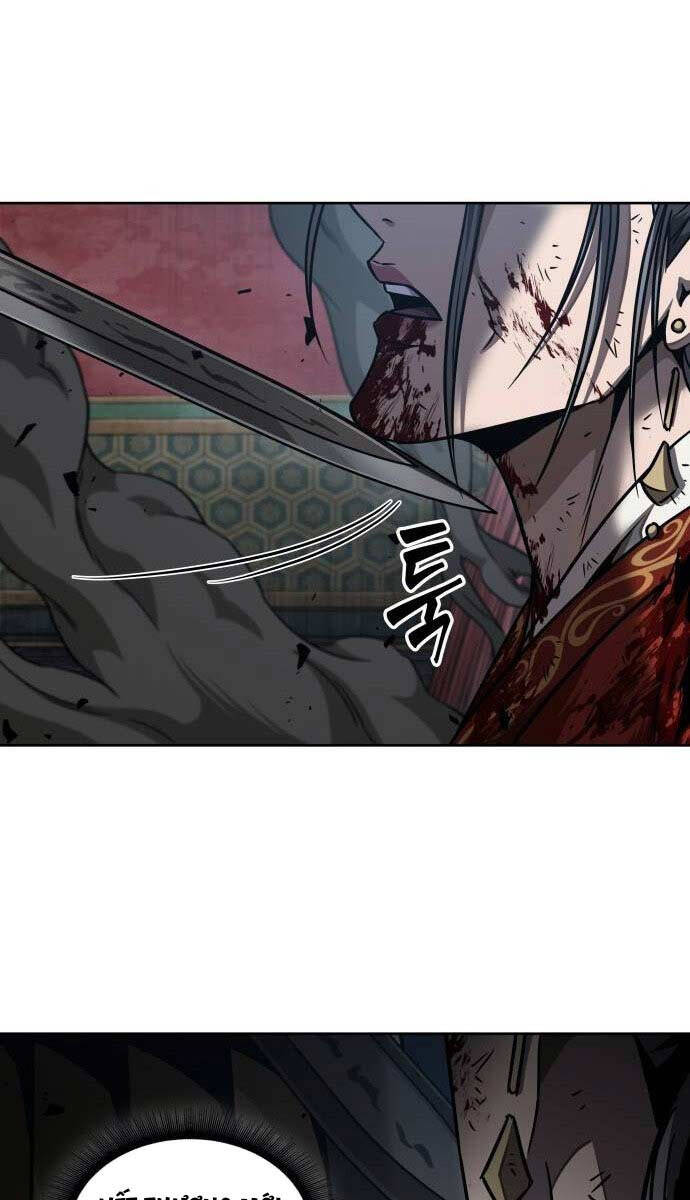 Nano Ma Thần Chap 196 - Next Chap 197