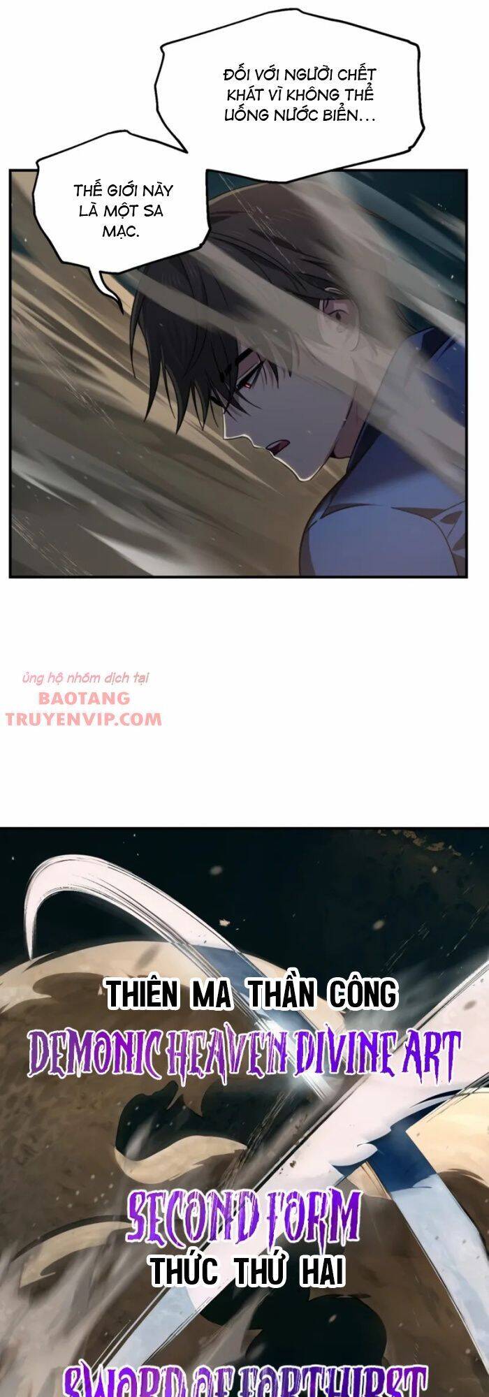 Tôi Là Thợ Săn Có Kĩ Năng Tự Sát Cấp Sss Chap 123 - Next Chap 124