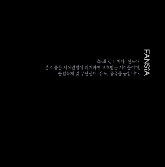 Tôi Là Thợ Săn Có Kĩ Năng Tự Sát Cấp Sss Chap 126 - Next Chap 127