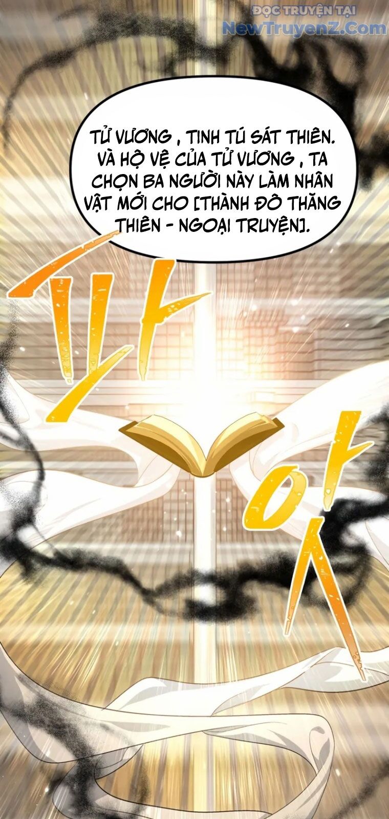 Tôi Là Thợ Săn Có Kĩ Năng Tự Sát Cấp Sss Chap 133 - Next Chap 134