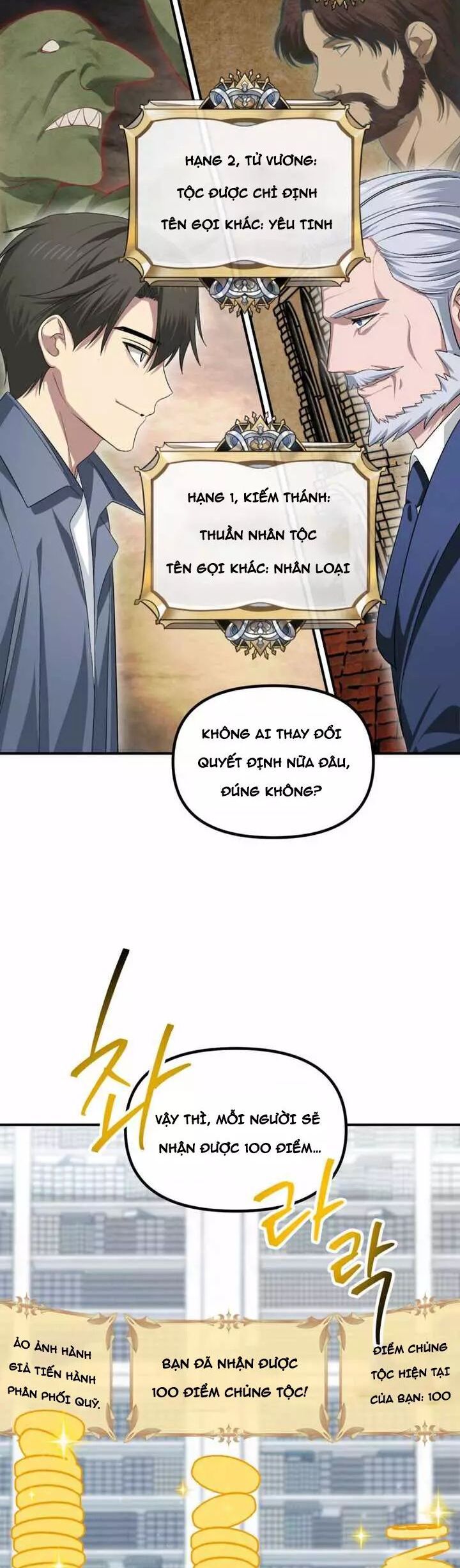 Tôi Là Thợ Săn Có Kĩ Năng Tự Sát Cấp Sss Chap 146 - Next Chap 147