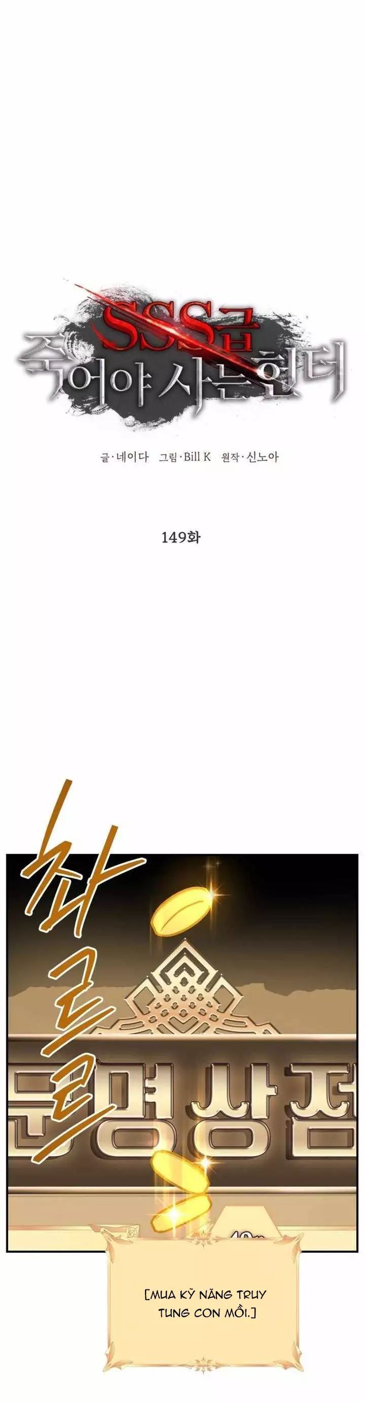 Tôi Là Thợ Săn Có Kĩ Năng Tự Sát Cấp Sss Chap 149 - Next Chap 150