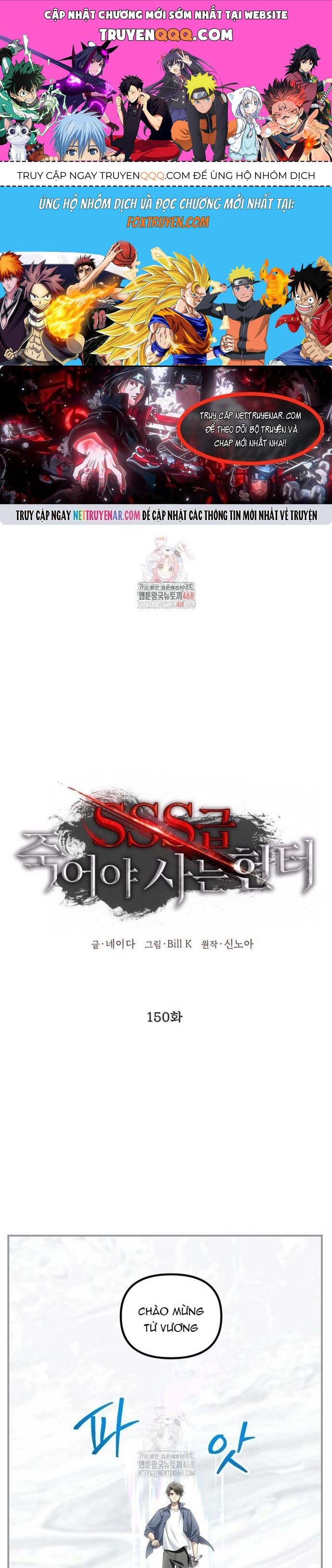 Tôi Là Thợ Săn Có Kĩ Năng Tự Sát Cấp Sss Chap 150 - Next Chap 151