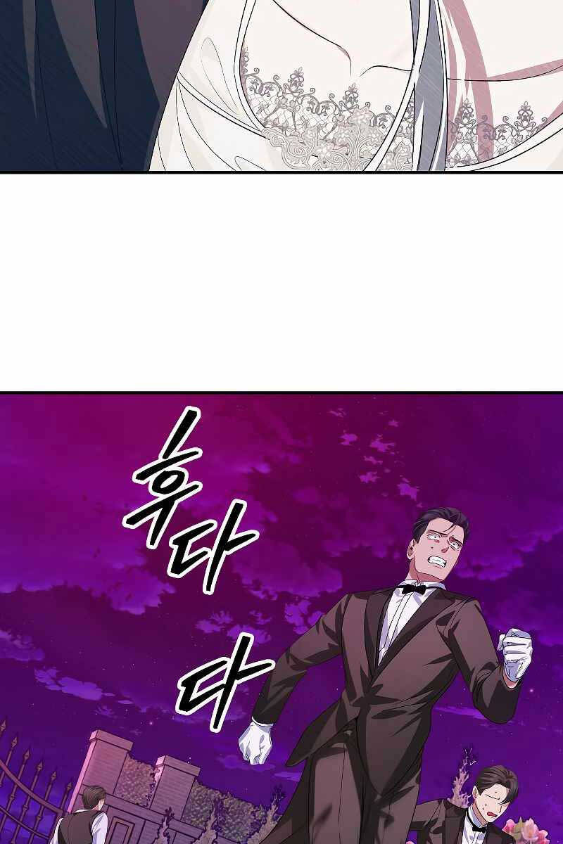 Tôi Là Thợ Săn Có Kĩ Năng Tự Sát Cấp Sss Chap 96 - Next Chap 97