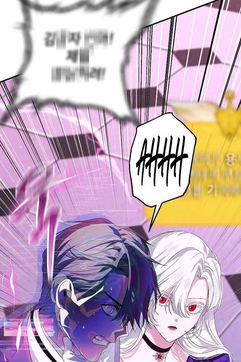 Tôi Là Thợ Săn Có Kĩ Năng Tự Sát Cấp Sss Chap 104 - Next Chap 105