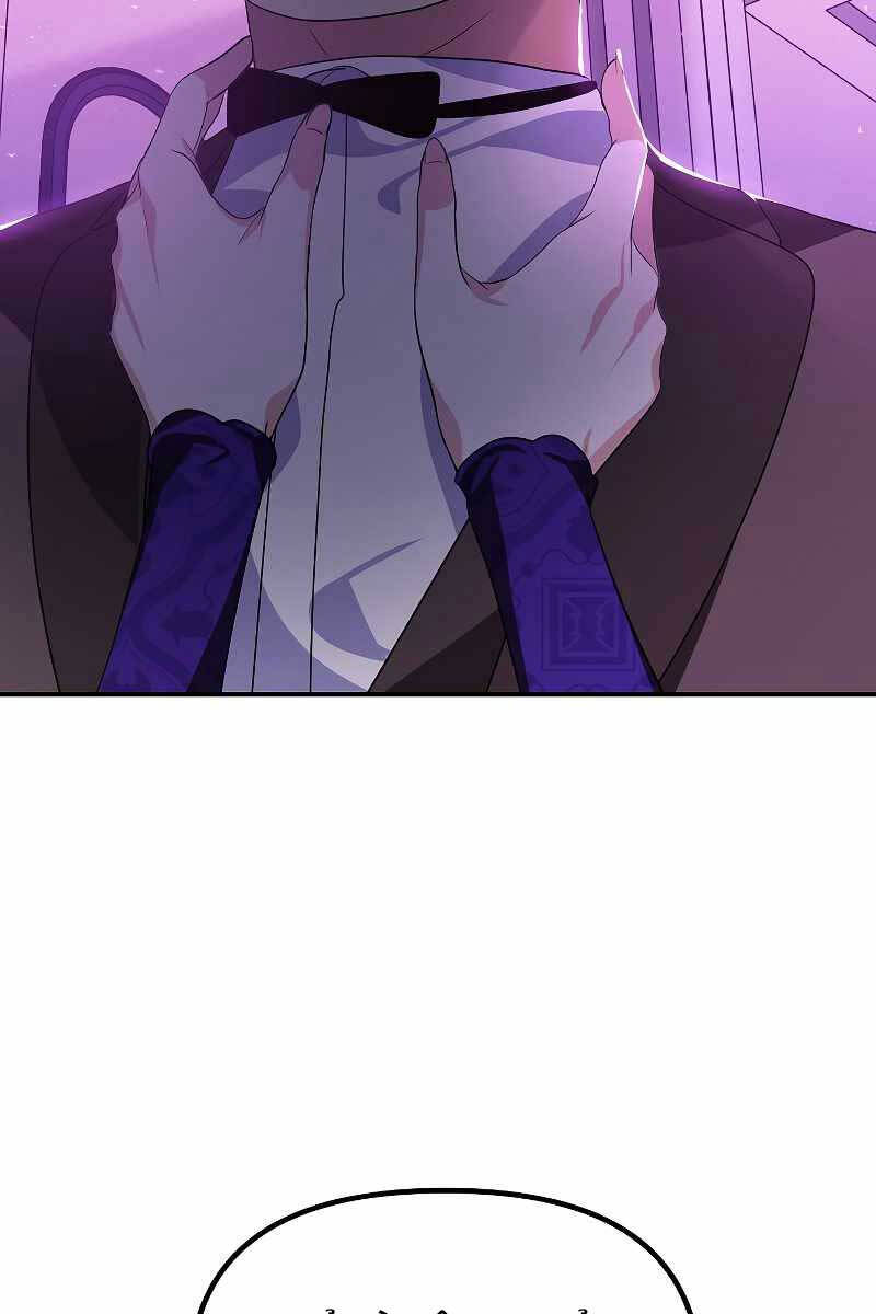 Tôi Là Thợ Săn Có Kĩ Năng Tự Sát Cấp Sss Chap 104 - Next Chap 105