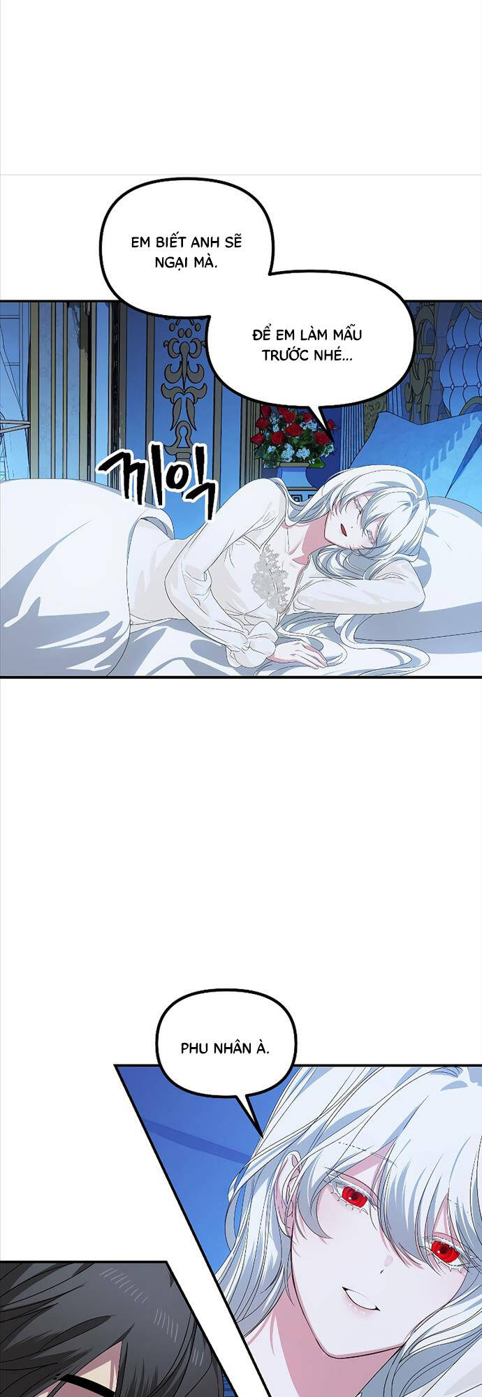 Tôi Là Thợ Săn Có Kĩ Năng Tự Sát Cấp Sss Chap 106 - Next Chap 107