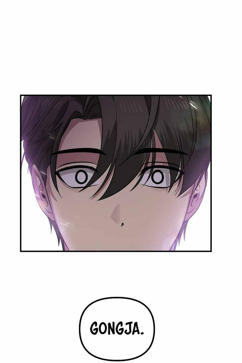 Tôi Là Thợ Săn Có Kĩ Năng Tự Sát Cấp Sss Chap 108 - Next Chap 109