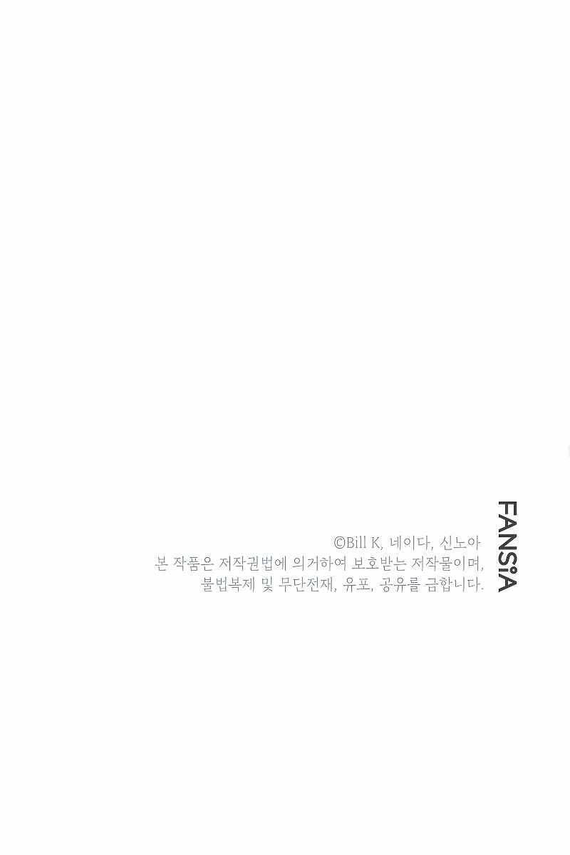 Tôi Là Thợ Săn Có Kĩ Năng Tự Sát Cấp Sss Chap 109 - Next Chap 110